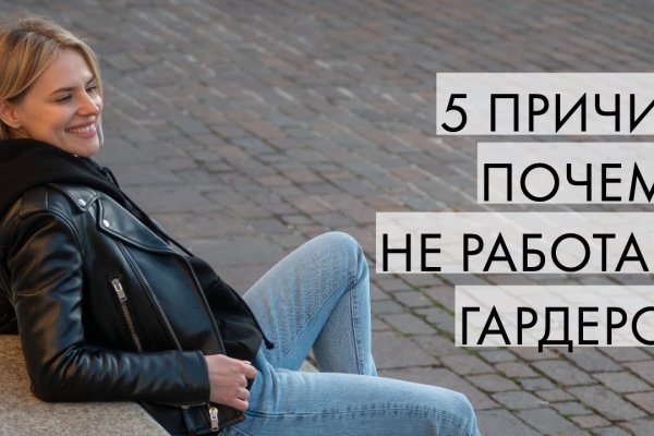 Кракен перейти