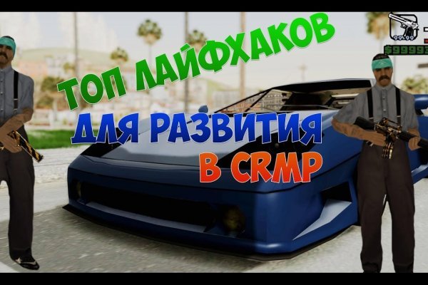 Кракен зеркало москва