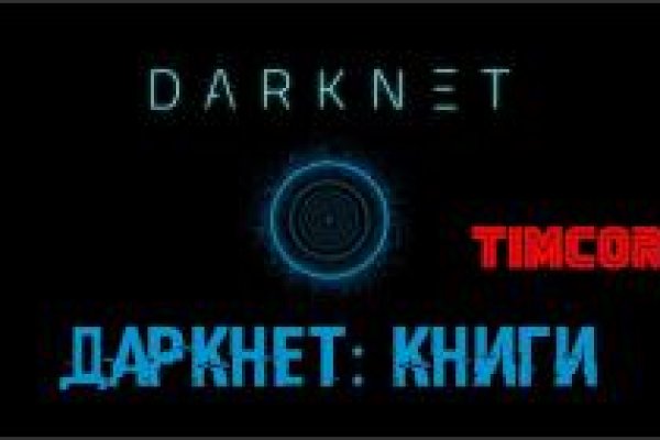 Ссылка на кракен тор kraken2 4aa337