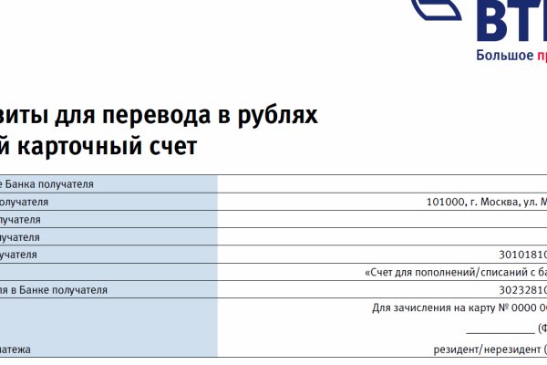 Кракен верное зеркало