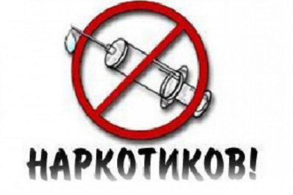 Кракен ссылка список