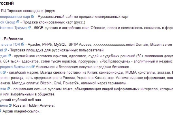 Браузер для кракен