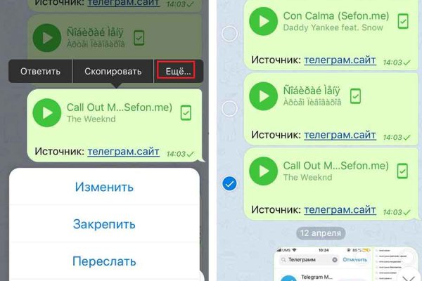 Кракен тор ссылка онлайн