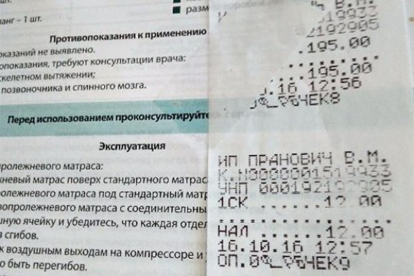 Кракен ссылка тупа германия