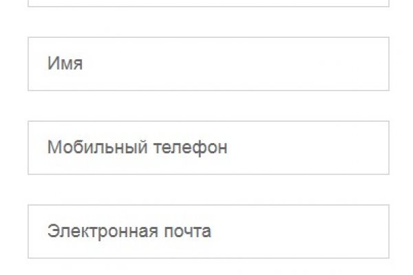 Кракен питер