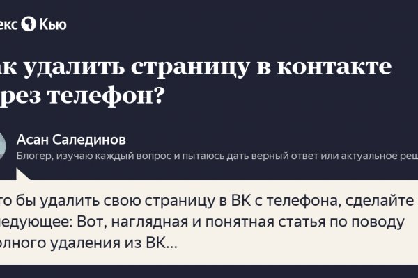 Кракен как проверить зеркало