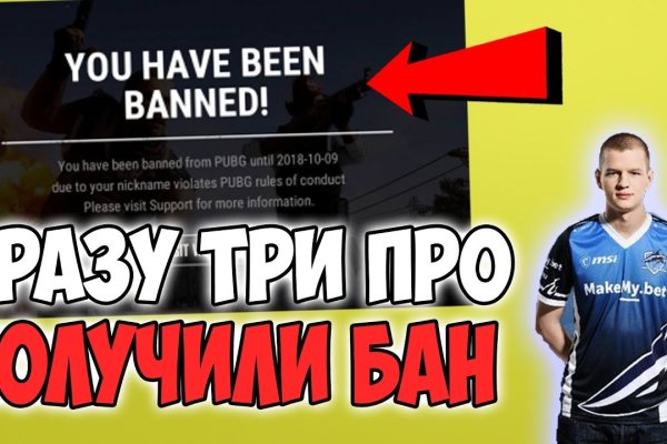 Кракен почему не заходит