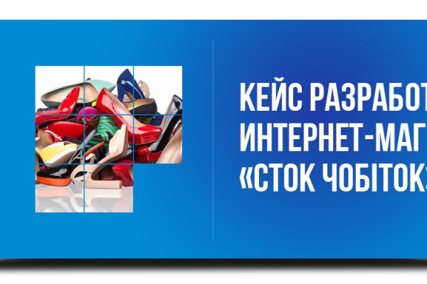 Даркнет сайт скачать