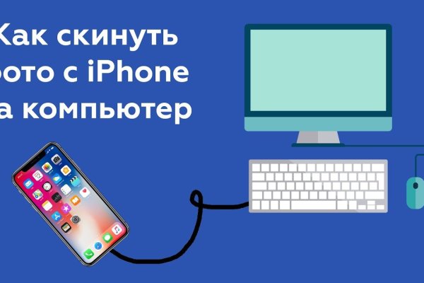 Кракен наркоплощадка