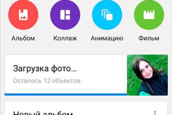 Кракен регистрация