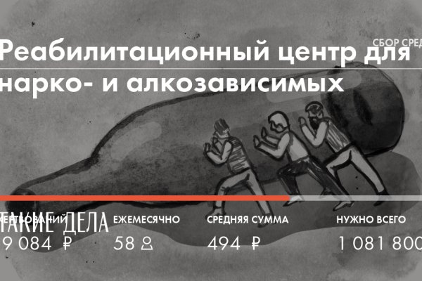 Кракен даркнет плейс