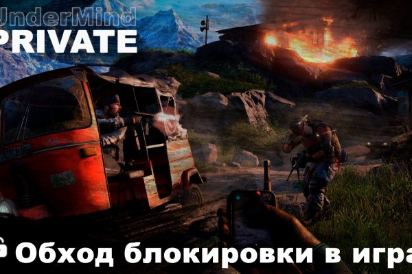Кракен как попасть