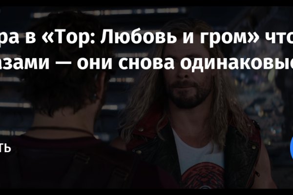 Дарк маркетплейс кракен