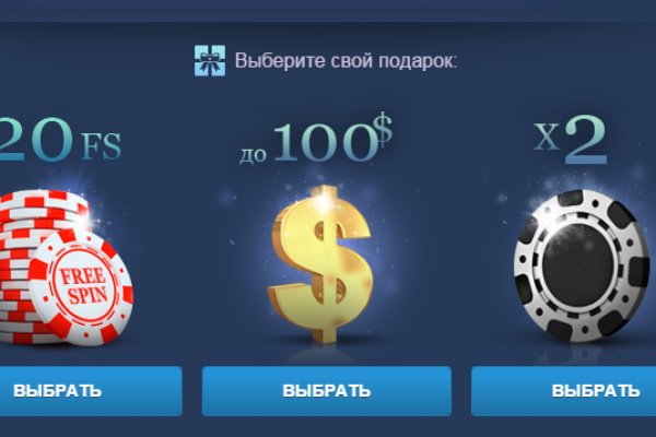 Купон кракен даркнет