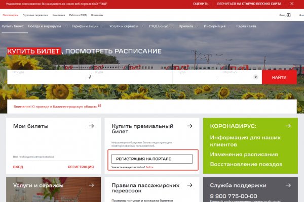 Kraken ссылка актуальная