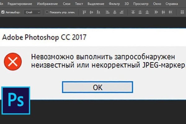 Кракен как зайти ссылка