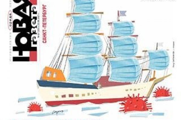 Kraken даркнет рынок ссылка