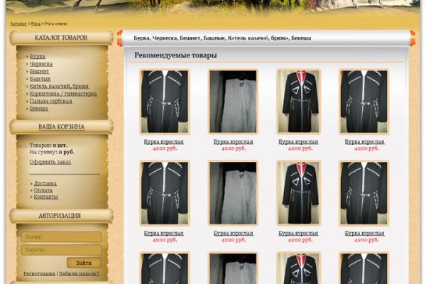 Маркетплейс кракен kraken darknet top