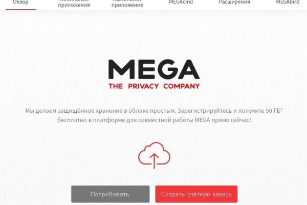 Даркнет сайт скачать