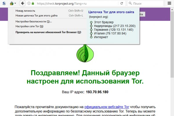 Ссылки на даркнет сайты