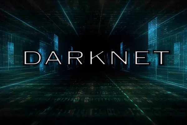 Kraken что это такое