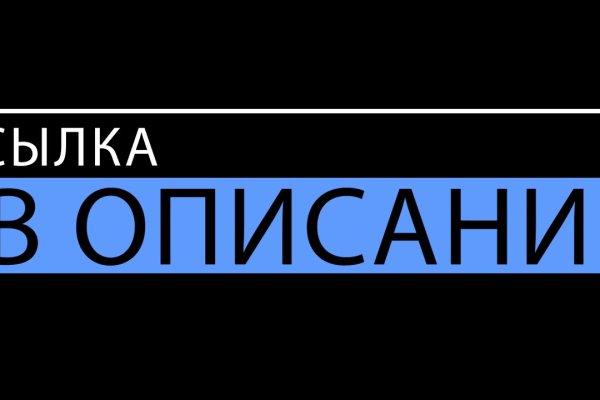 Рабочее зеркало кракен store