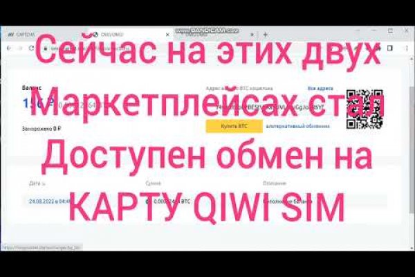 Кракен тор что это