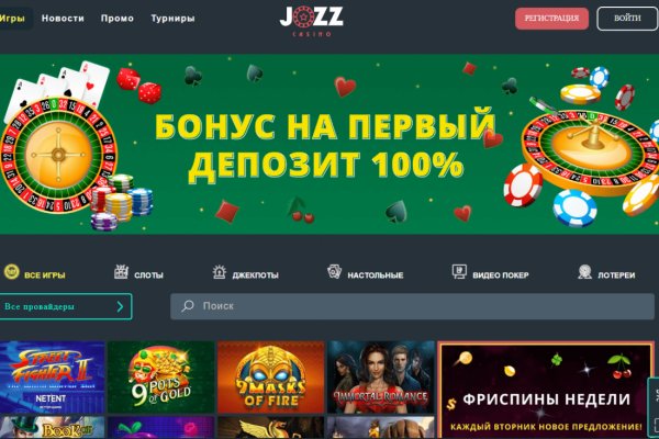 Короткая ссылка на кракен
