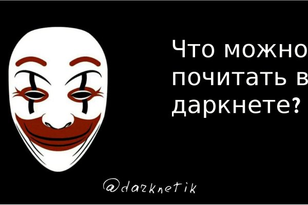 Кракен официальный сайт ссылка