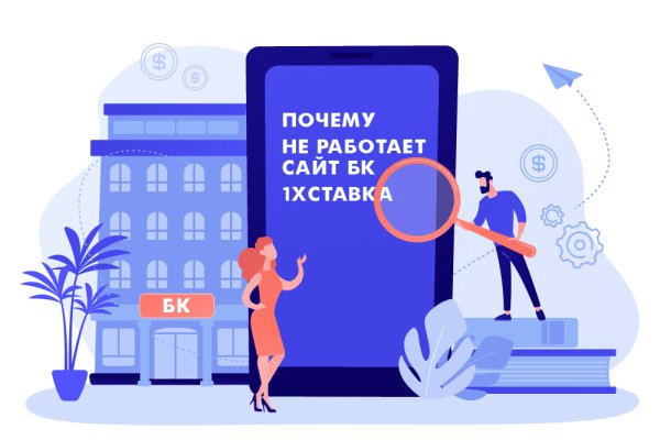 Кракен сайт сегодня