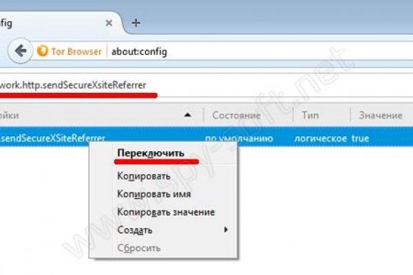 Кракен стор