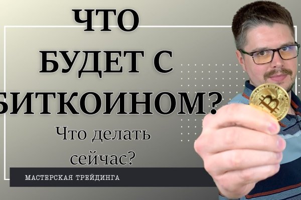 Кракен ссылка kraken