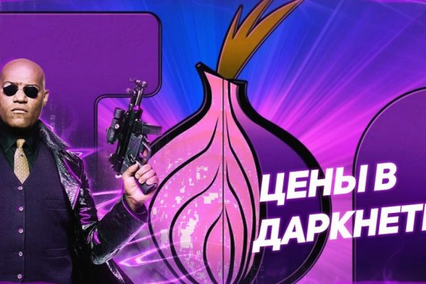 Кракен маркет даркнет тор