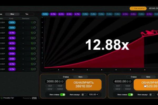 Кракен маркет даркнет слушать