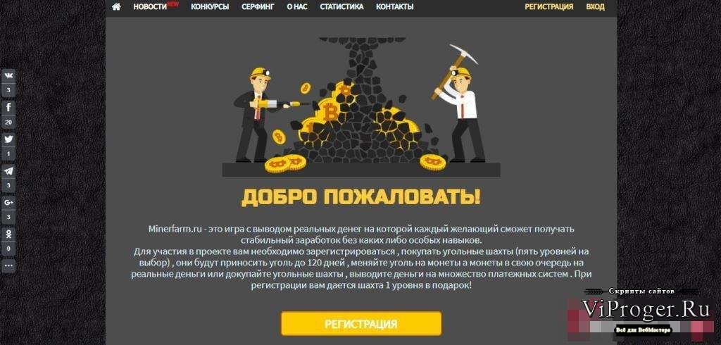 Почему не работает сайт кракен