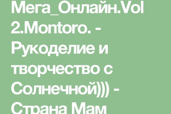 Нарко маркетплейс
