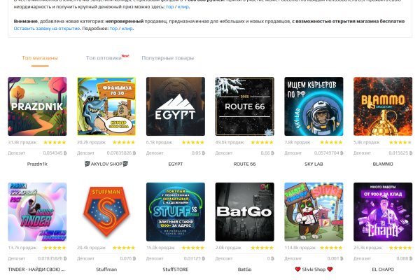 Зеркало на кракен