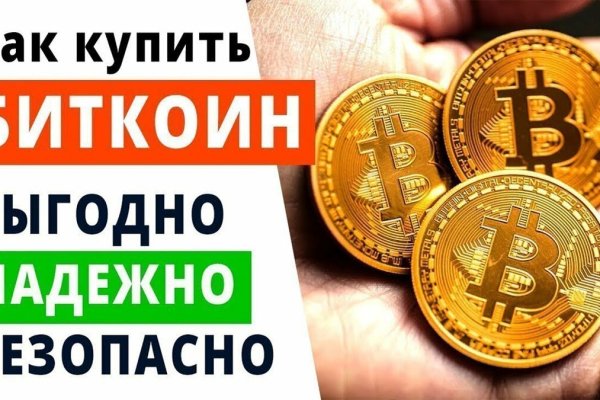 Оригинальная ссылка на кракен