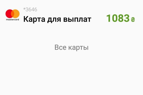 Кракен зеркала официальные