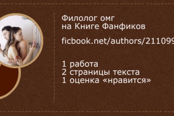 Kra50.cc Вход на сайт главная страница