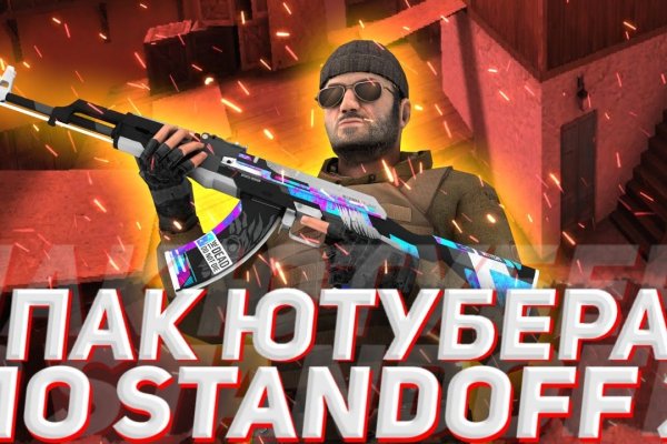 Кракен даркнет только через тор скачать