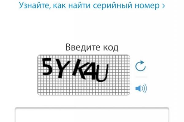 Кракен макет даркнет только через тор