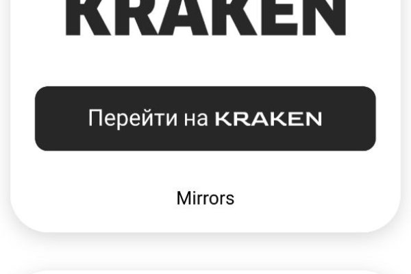 Kraken ссылка onion 2kmp