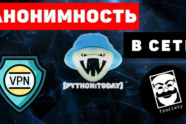 Ссылки на сайты даркнета