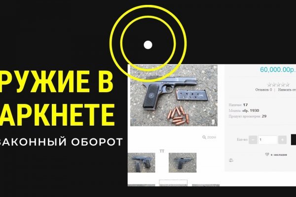 Кракен картель