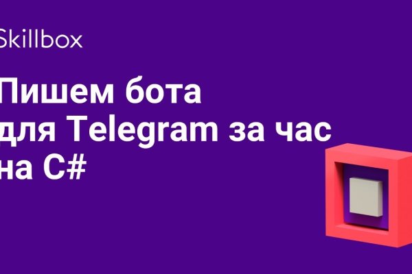 Тор браузер кракен