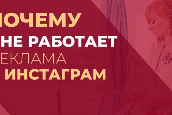 Kraken сайт магазин