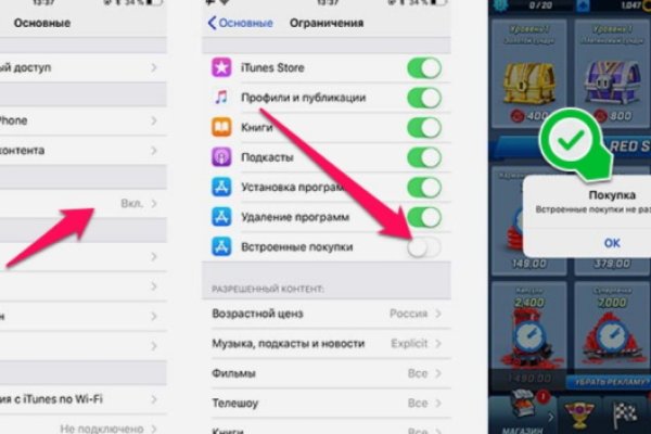 Кракен официальная ссылка зеркало